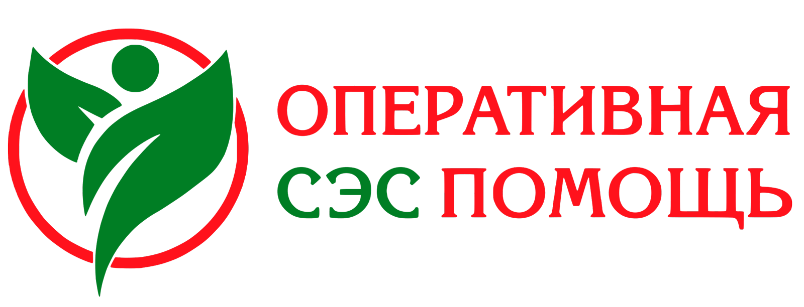 Оперативная СЭС помощь
